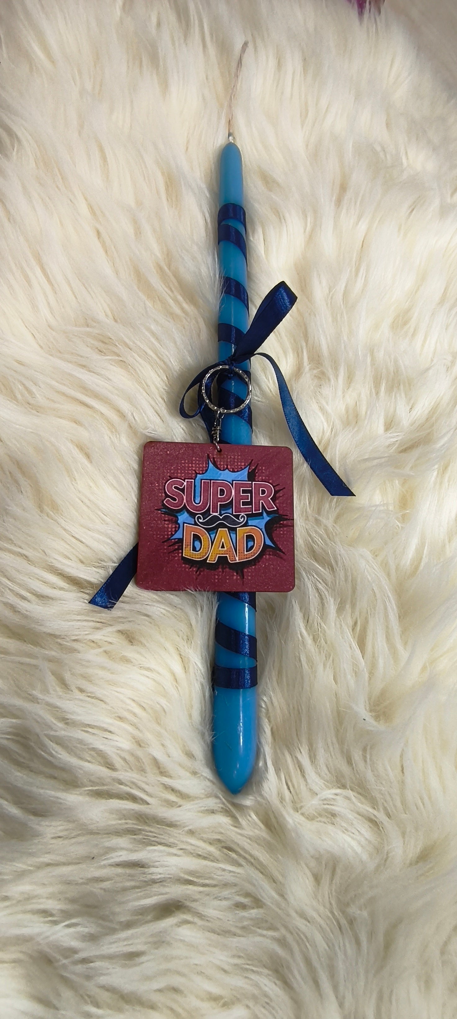 Πασχαλινή Λαμπάδα “Super Dad” με Μπρελόκ